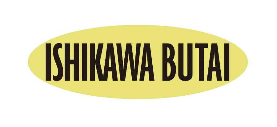 いしかわ舞台芸術