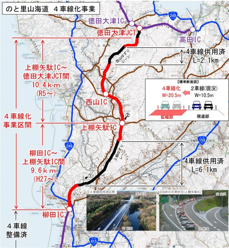 里山概略図2