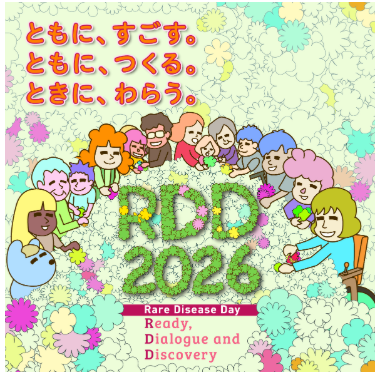 RDD2026
