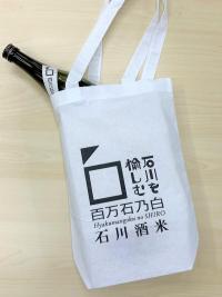 ouenshouhi-totobag
