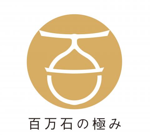 認定ロゴマーク