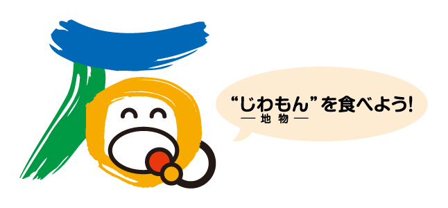 chisanchisyosinbol