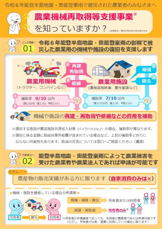 チラシ１