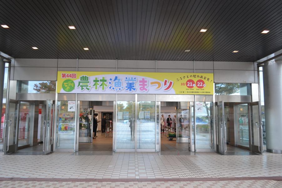 entrance