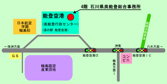 石川県奥能登総合事務所 案内図