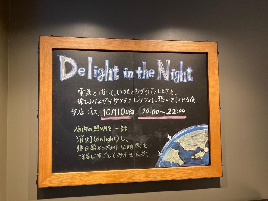 告知ボード