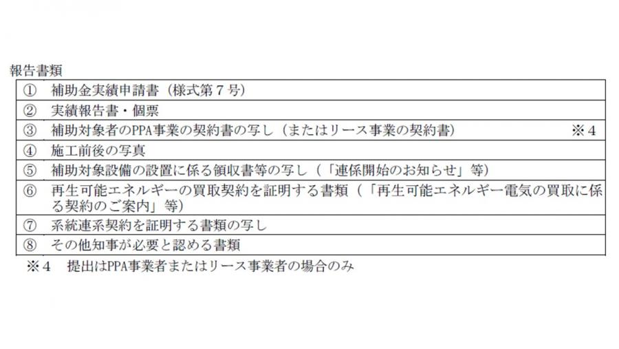 hokoku_list