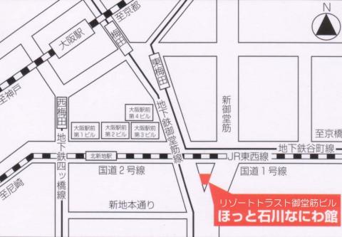 大阪事務所案内図