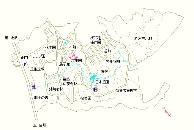 湿生園