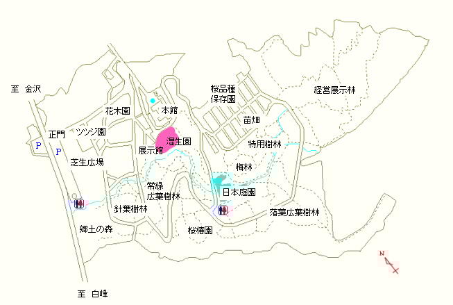 湿生園