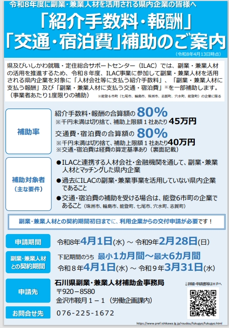 omote