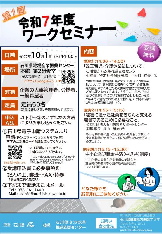 チラシ