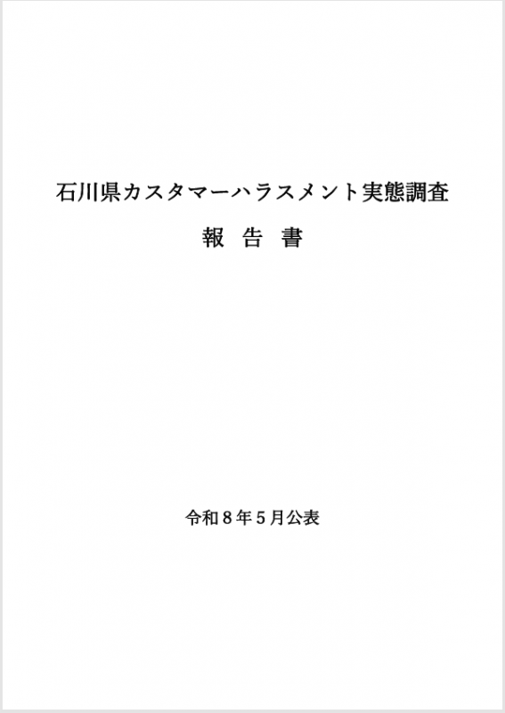 zentaibangazou