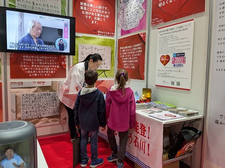 東京マラソンEXPOブース出展の様子