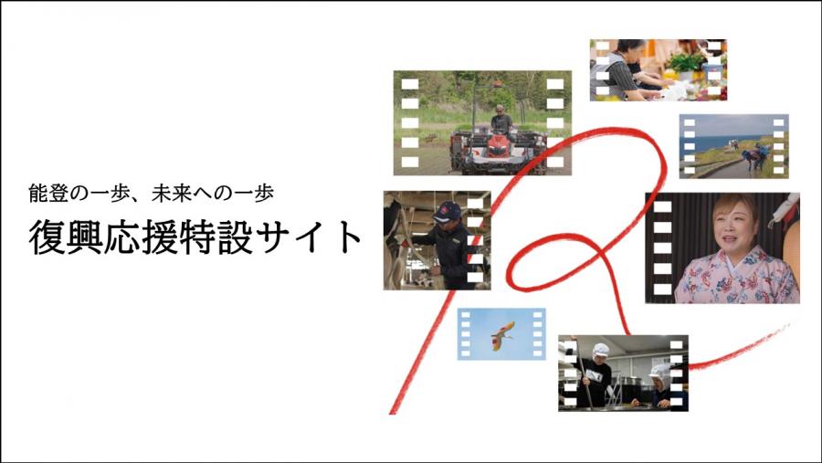 tokusetu.jpg