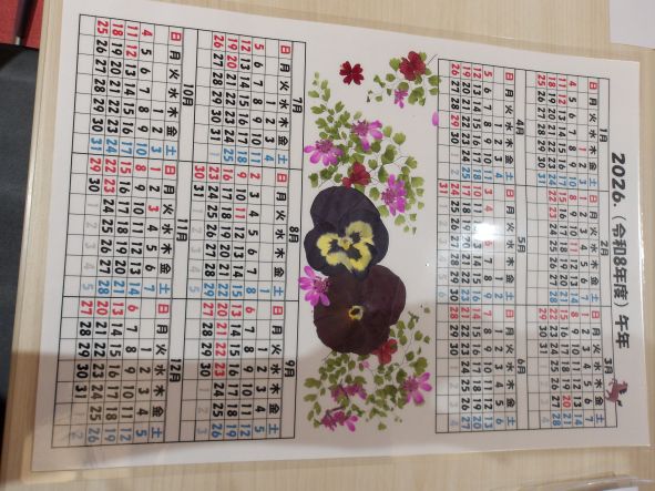 押し花カレンダー