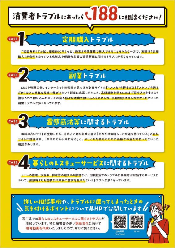 genekisedai_2