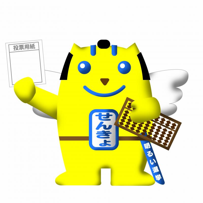 hyakuman_gokkun1.jpg