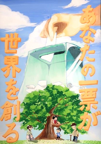 中学生金