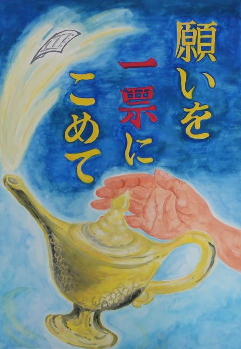中学生金
