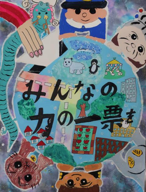 小学生金賞