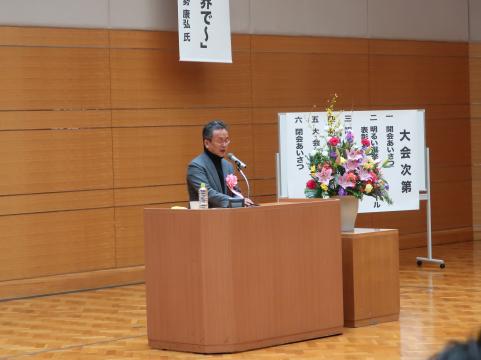 講演1