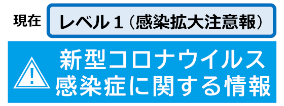 最新 石川 県 ニュース コロナ 石川県、コロナ患者を受け入れる新態勢 病院名も公表
