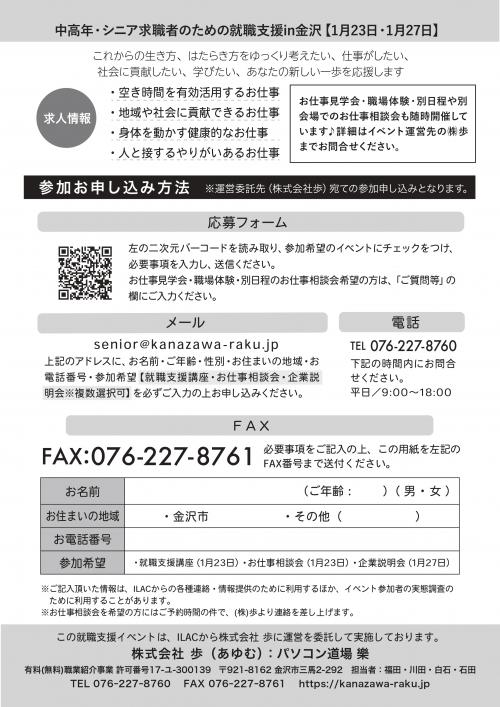 20250127-6