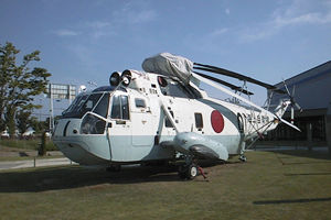 三菱HSS-2B 哨戒機の写真