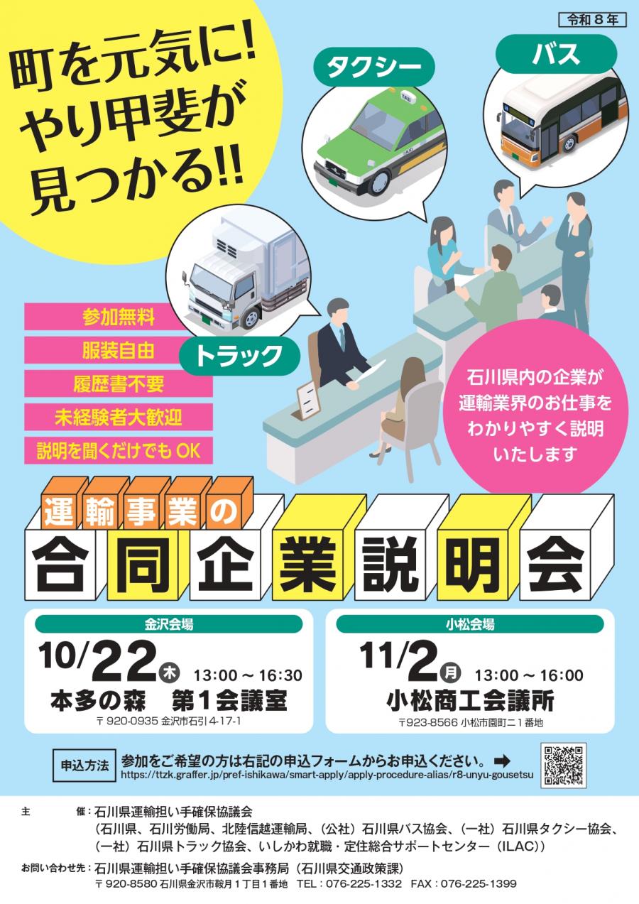 チラシ