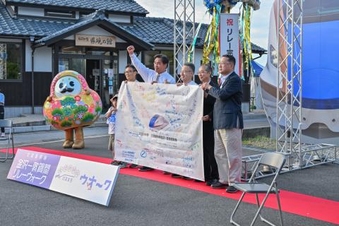 9-6県境の館