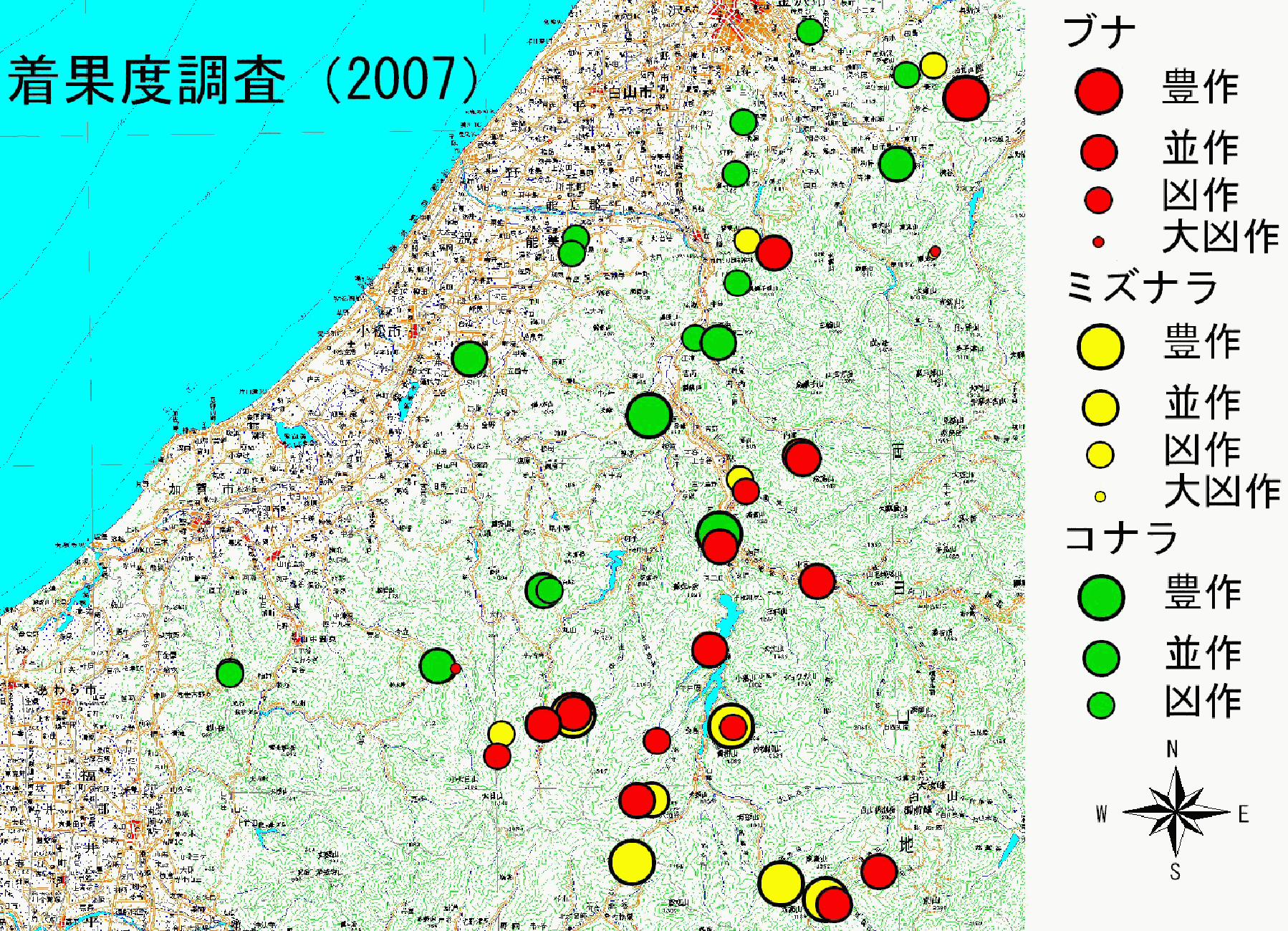 着果調査