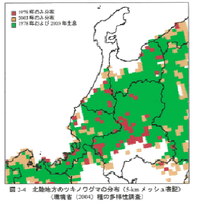 ツキノワグマの分布