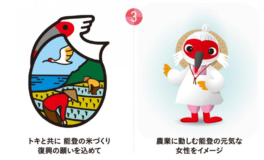 選択画像3