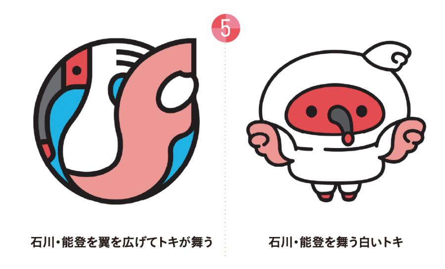 選択画像5