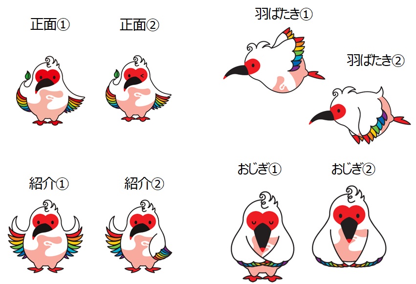 キャラクターのポース1