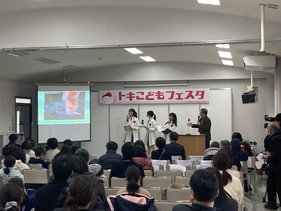 トキこどもフェスタの様子