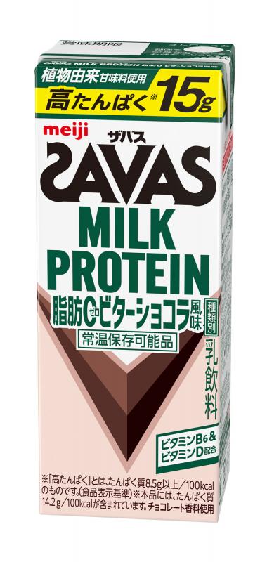 明治ザバス
