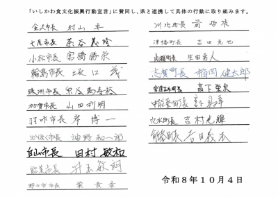 宣言2