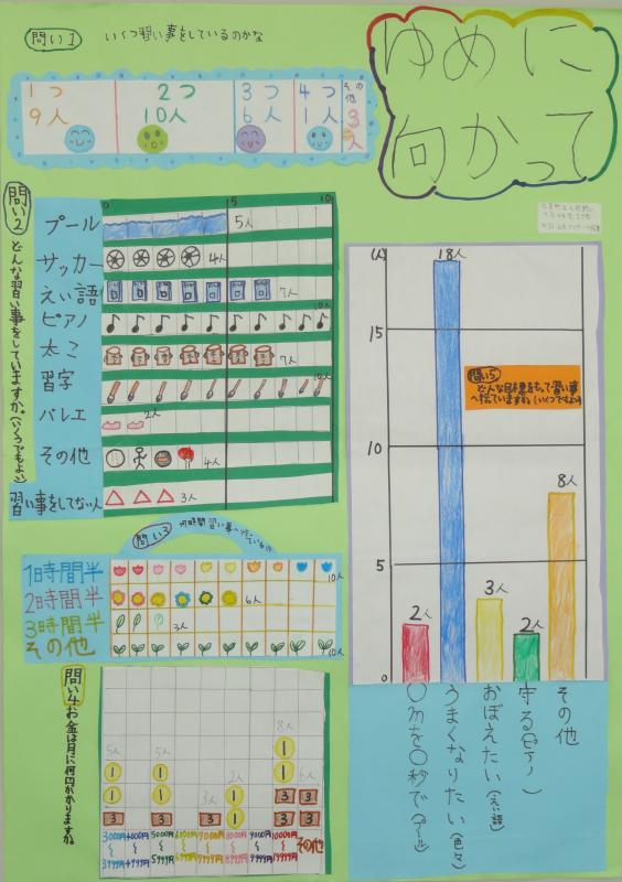第61回_第2部_入選3