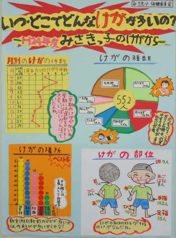 第61回_第3部_特選