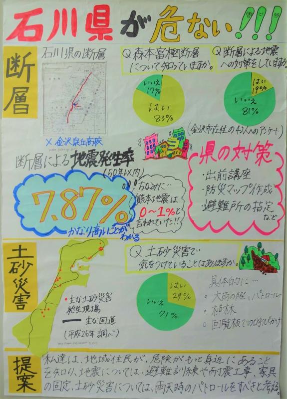 第64回_第5部_入選2