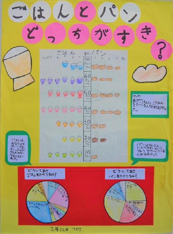第65回_第1部_特選