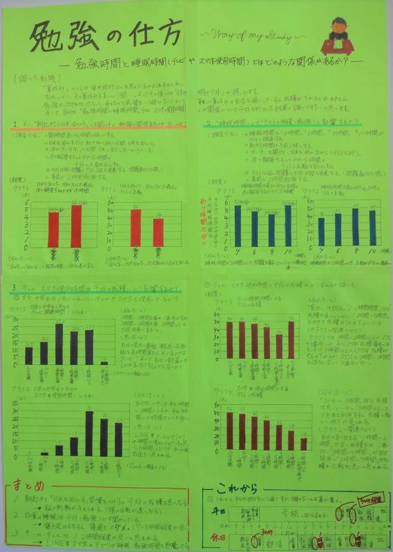 第65回_第4部_入選2
