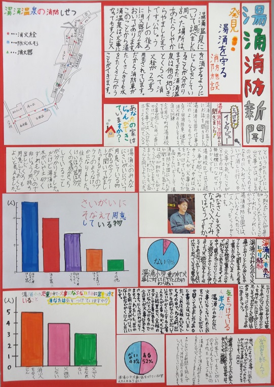 第66回_第2部_入選1