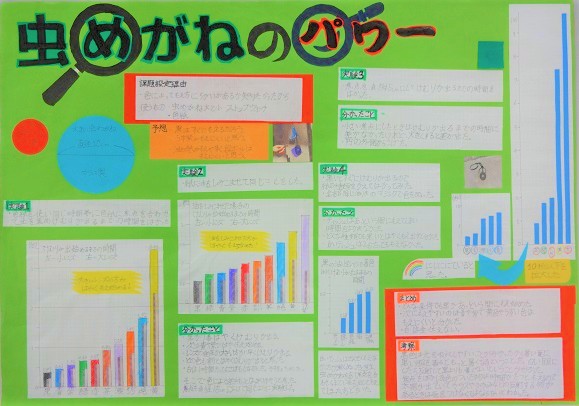 第66回_第2部_入選2