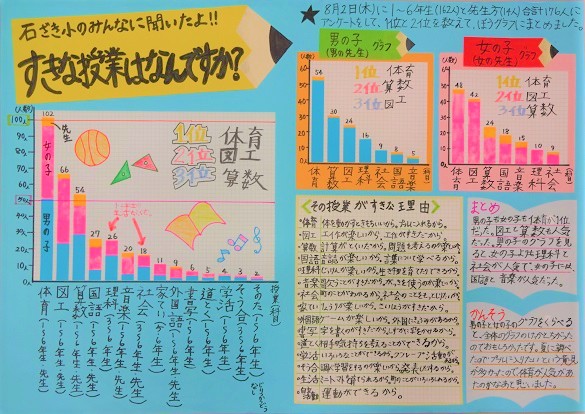 第66回_第2部_特選