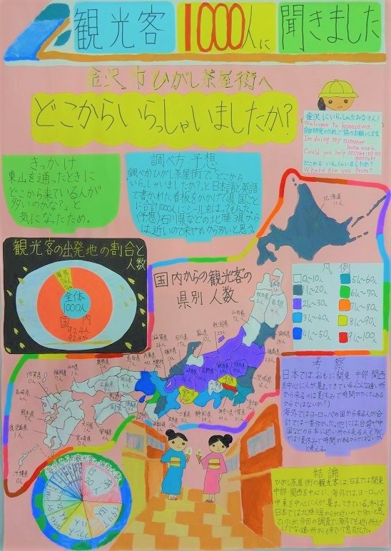 第66回_第3部_特選