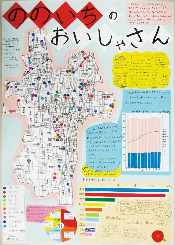 第67回_第2部_入選2