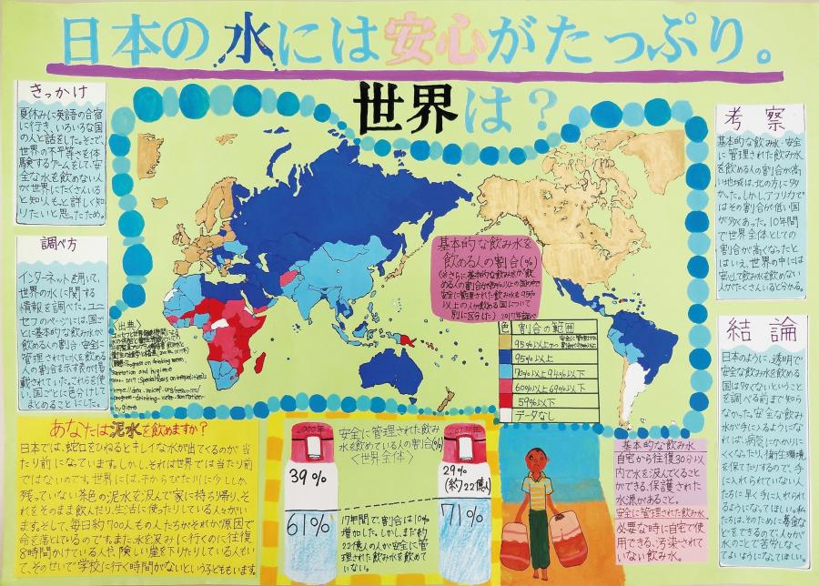 第67回_第4部_特選